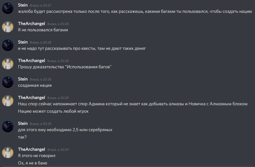 10арх.png