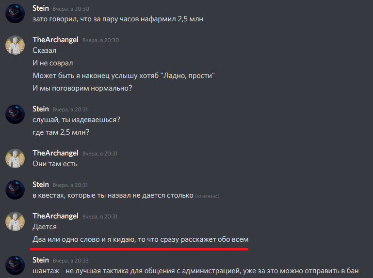 11арх1.png