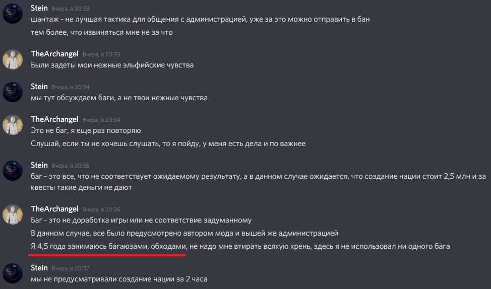 12арх1.png