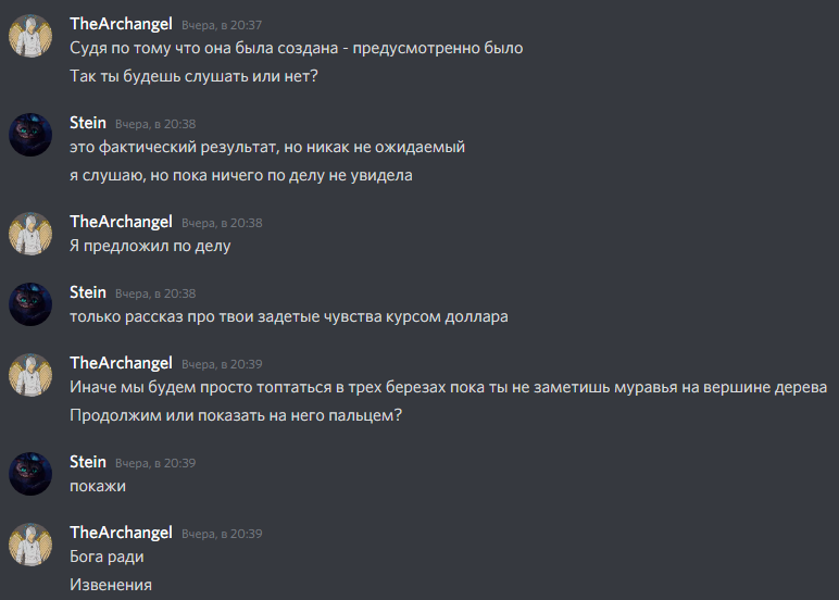 13арх.png