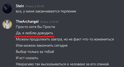 14арх1.png