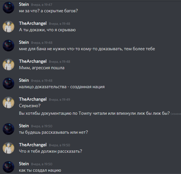 2арх.png