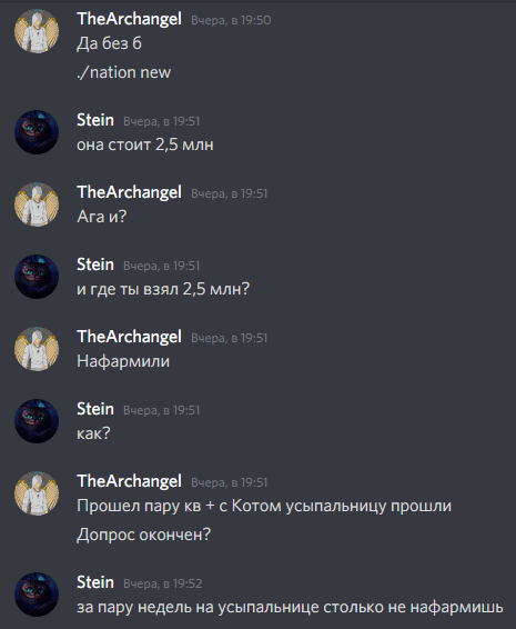 3арх.png