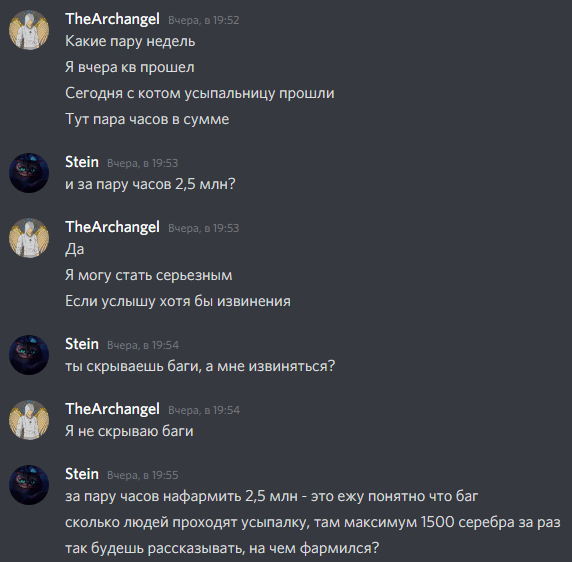 4арх.png