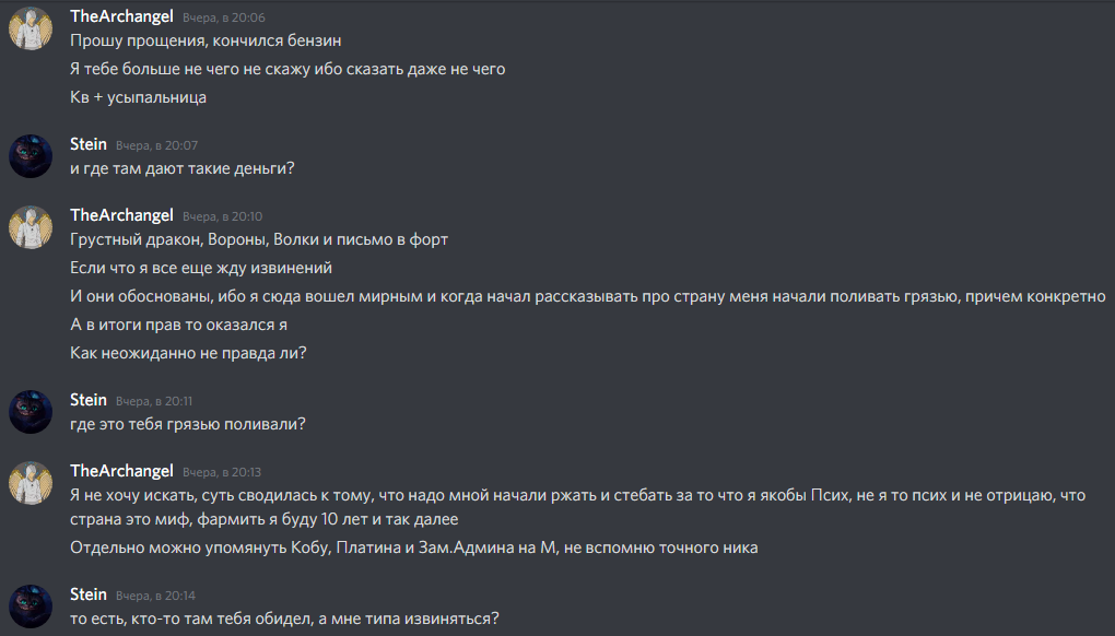 5арх.png