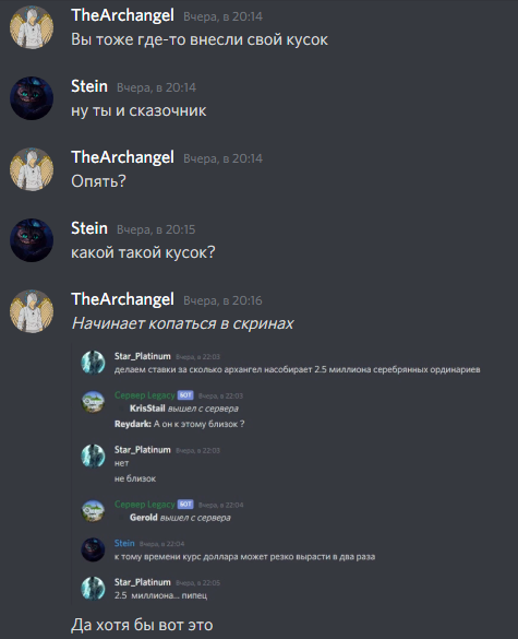 6арх.png
