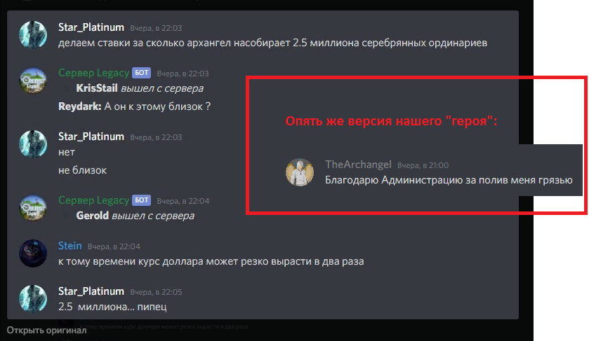 7арх1.png