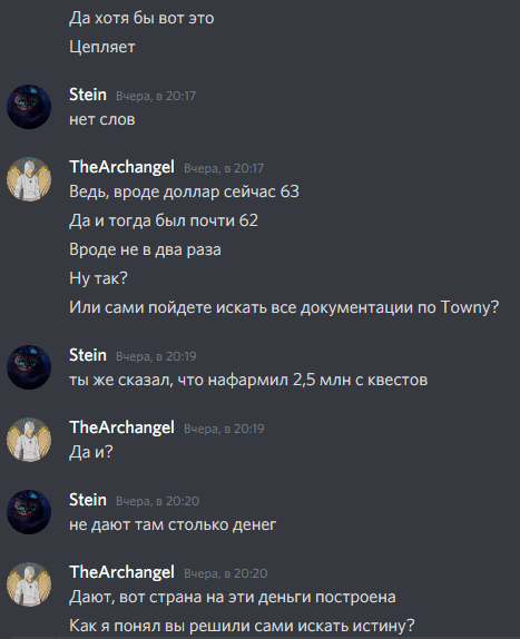 8арх.png