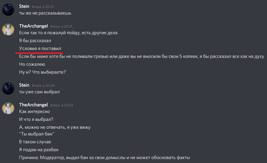 9арх1.png