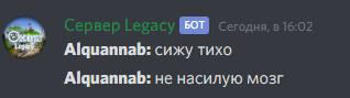поэтому и не в бане.png