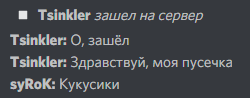 пусечка.png