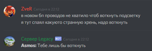Снимок экрана (43).png