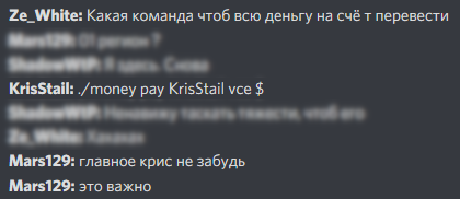 Снимок экрана (732).png
