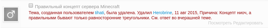 Снимок экрана от 2017-01-01 20-41-43.png