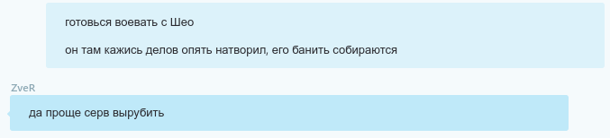 Снимок экрана от 2017-01-23 21-10-07.png