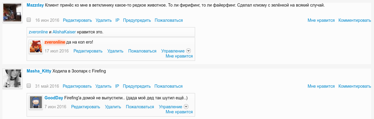 Снимок экрана от 2017-04-06 16-30-16.png