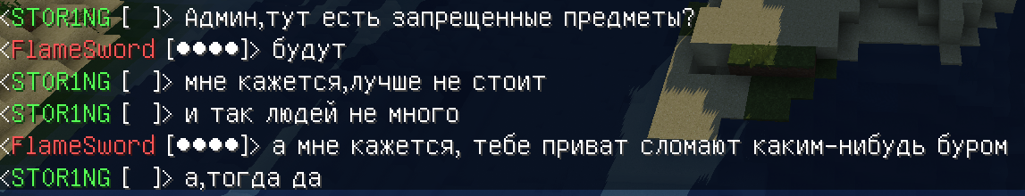 Снимок экрана от 2017-04-28 16-16-49.png