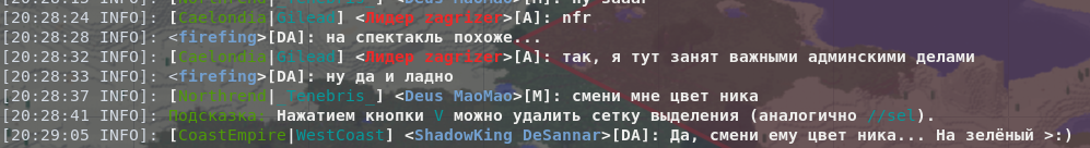 Снимок экрана от 2017-05-27 20-33-36.png