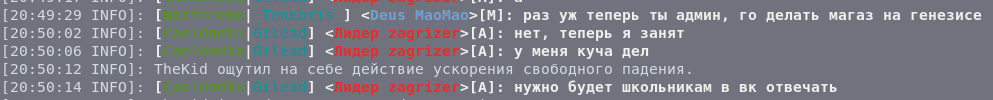 Снимок экрана от 2017-05-27 20-50-16.png