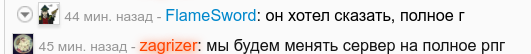 Снимок экрана от 2017-05-27 20-57-00.png