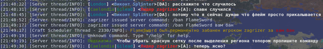 Снимок экрана от 2017-05-27 21-56-53.png