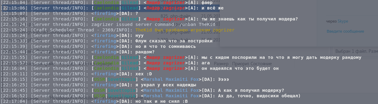 Снимок экрана от 2017-05-27 22-17-27.png