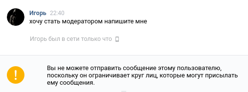 Снимок экрана от 2017-08-14 00-26-36.png
