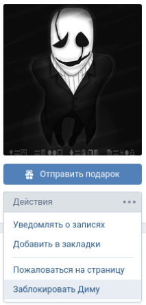 Снимок экрана от 2017-12-30 11-53-58.png