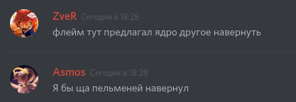 Снимок экрана от 2018-03-13 20-01-07.png