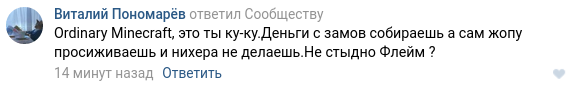 Снимок экрана от 2018-04-25 23-50-51.png
