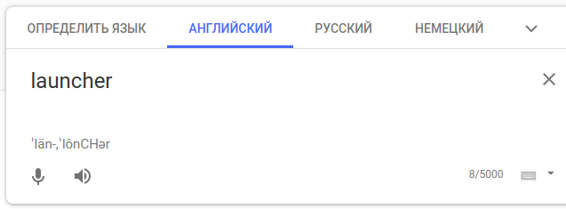 Снимок экрана от 2020-04-27 20-44-30.png
