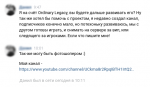 Снимок экрана от 2017-02-13 16-17-49.png Снимок экрана от 2017-02-13 16-17-49.png